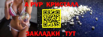 стафф Донецк