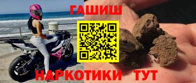 стафф Донецк