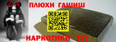 альфа пвп VHQ Дубна