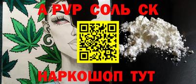 альфа пвп VHQ Дубна
