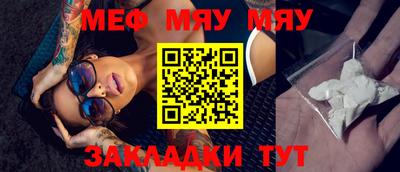 прущая мука Донской