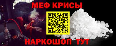 прущая мука Донской