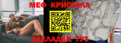 стафф Донецк