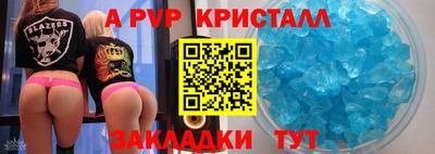 альфа пвп VHQ Дубна