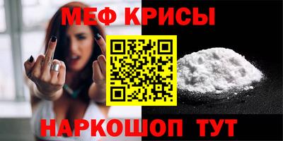 прущая мука Донской