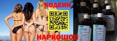 стафф Донецк