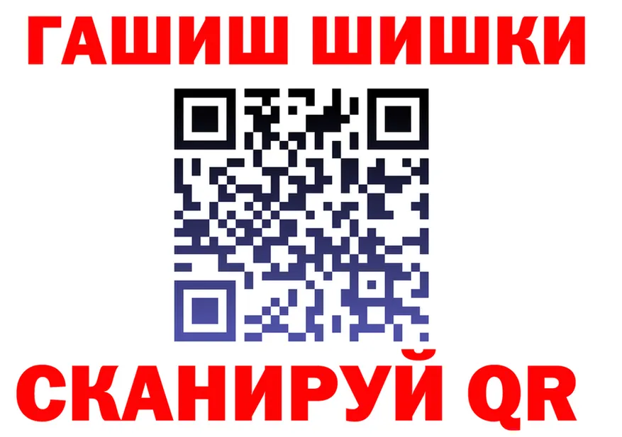 ГАШ Изолятор как войти это мега Волгоград