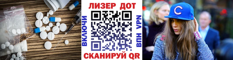 darknet наркотические препараты  Волгоград  Лсд 25 экстази ecstasy 