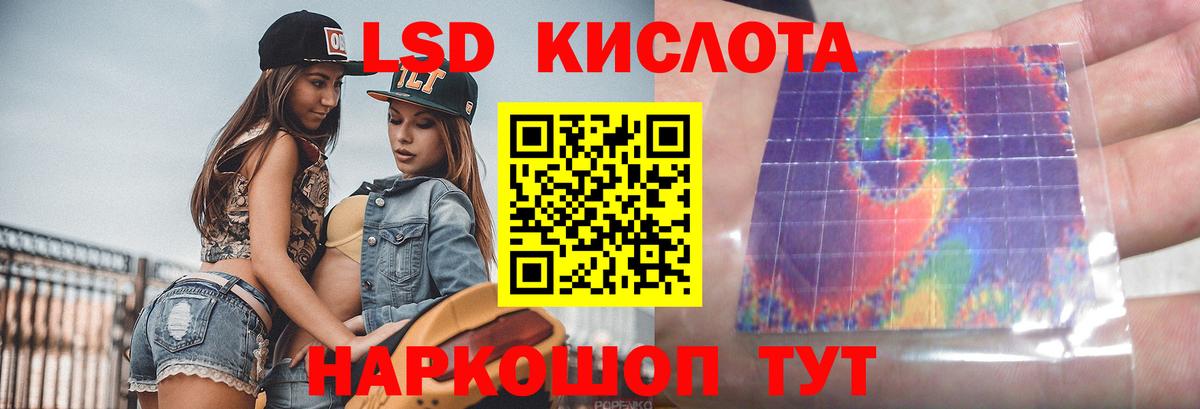 Волгоград  Лсд 25 экстази ecstasy  Вход с VPN  LSD-25 экстази ecstasy 
