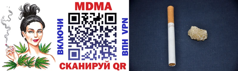 купить   Волгоград  MDMA Molly 
