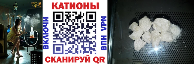 МЯУ-МЯУ mephedrone  Волгоград 