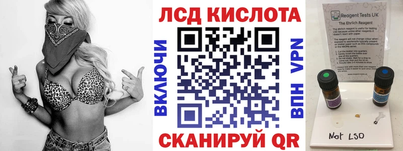 Марки 25I-NBOMe 1,5мг  Волгоград 