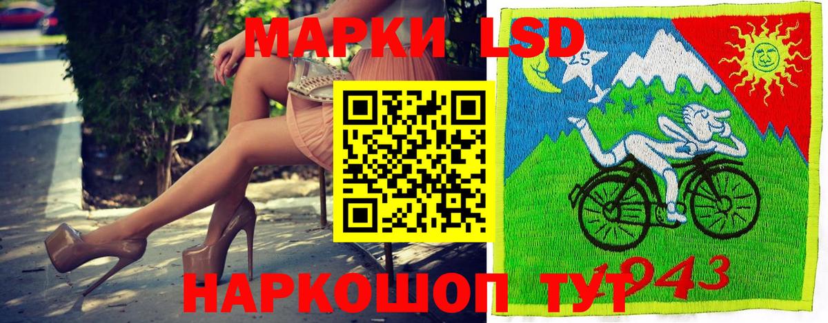 Марки N-bome 1500мкг  Марки N-bome  где найти   Вход с VPN  Волгоград 