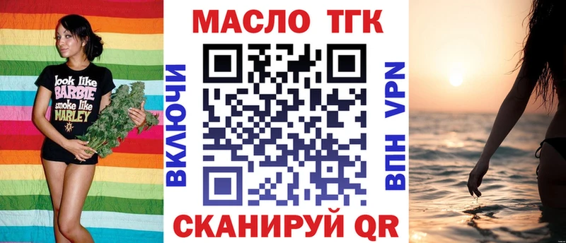 Дистиллят ТГК концентрат  omg вход  Волгоград  хочу наркоту 