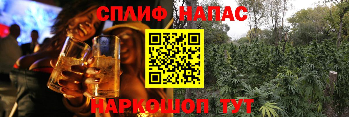 Конопля индика  Бошки марихуана планчик  Вход с VPN  Волгоград  Марихуана марихуана 